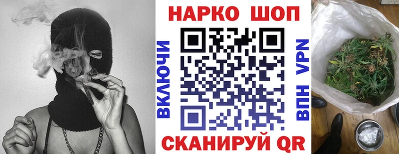 Купить А ПВП  Бошки Шишки  Меф  Гашиш  Учалы
