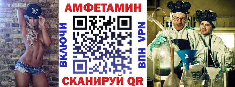 Amphetamine Розовый  Купить  Учалы 