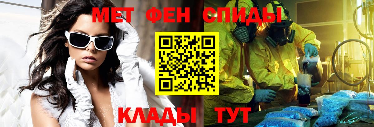 Амфетамин Розовый Учалы