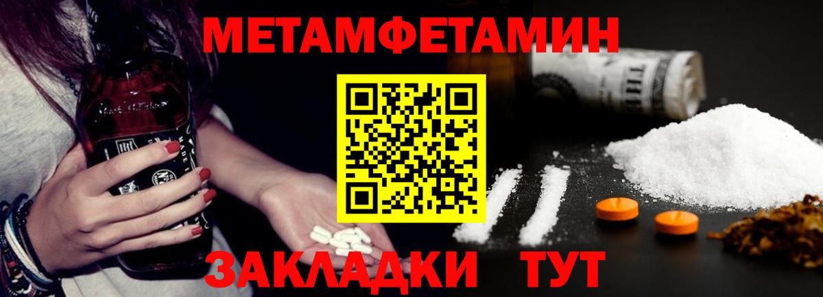 Amphetamine Premium  АМФЕТАМИН  Учалы 