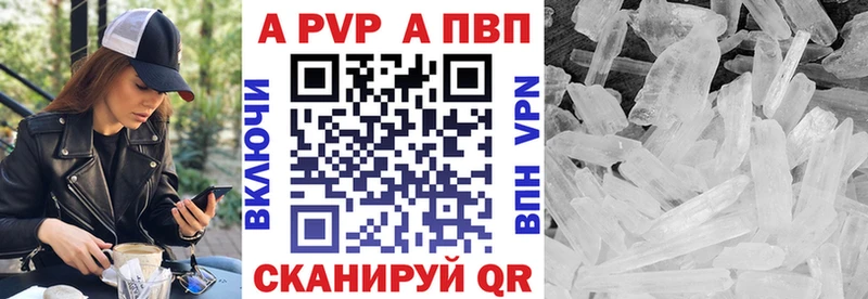 Alpha-PVP крисы CK  Купить где  Учалы 