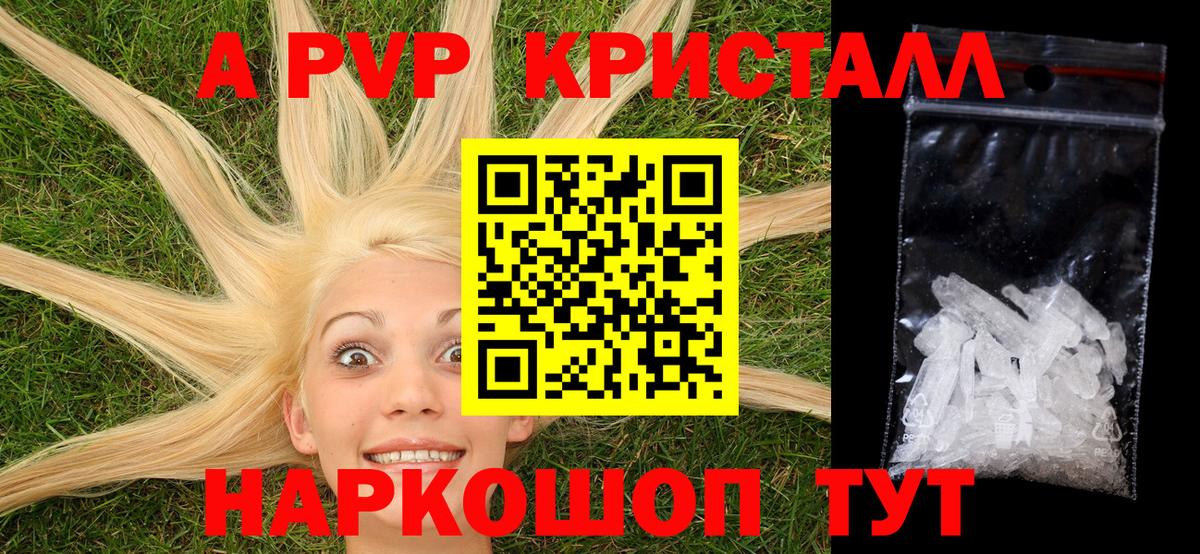 Alpha-PVP VHQ Учалы