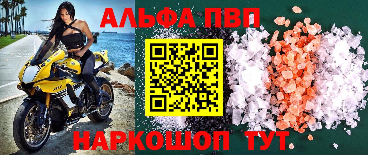 Alpha-PVP СК КРИС Учалы
