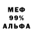 Amphetamine 97% Somil LP