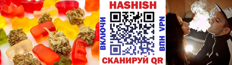 Еда ТГК конопля  Купить закладки  Учалы 