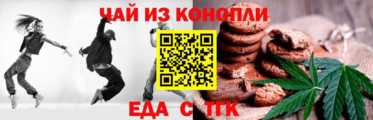 ГАШ  Учалы  Вход с VPN  Меф   ГАШ  Марихуана  ЭКСТАЗИ 
