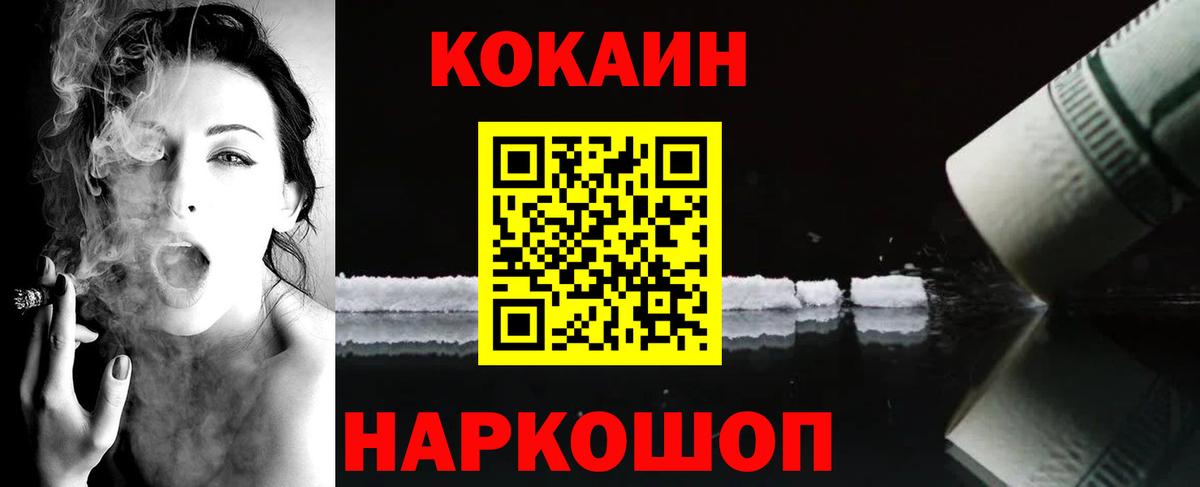 Кокаин Перу Учалы