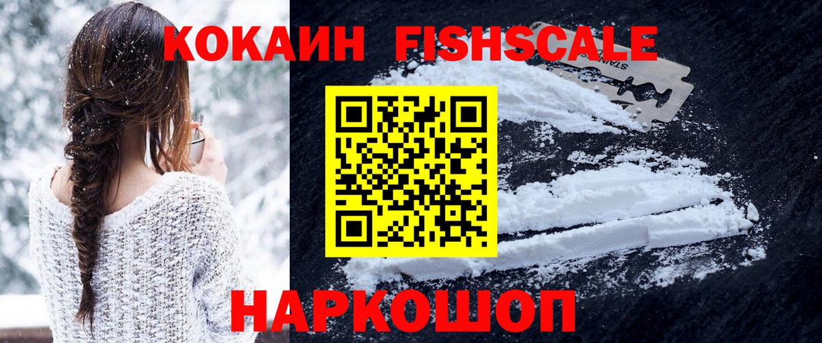 Бошки Шишки Учалы