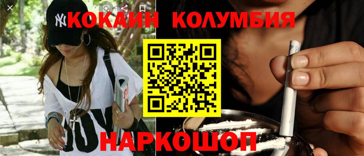 Cocaine 98%  COCAIN  КОКАИН VHQ  купить закладку  Вход с VPN  Учалы 