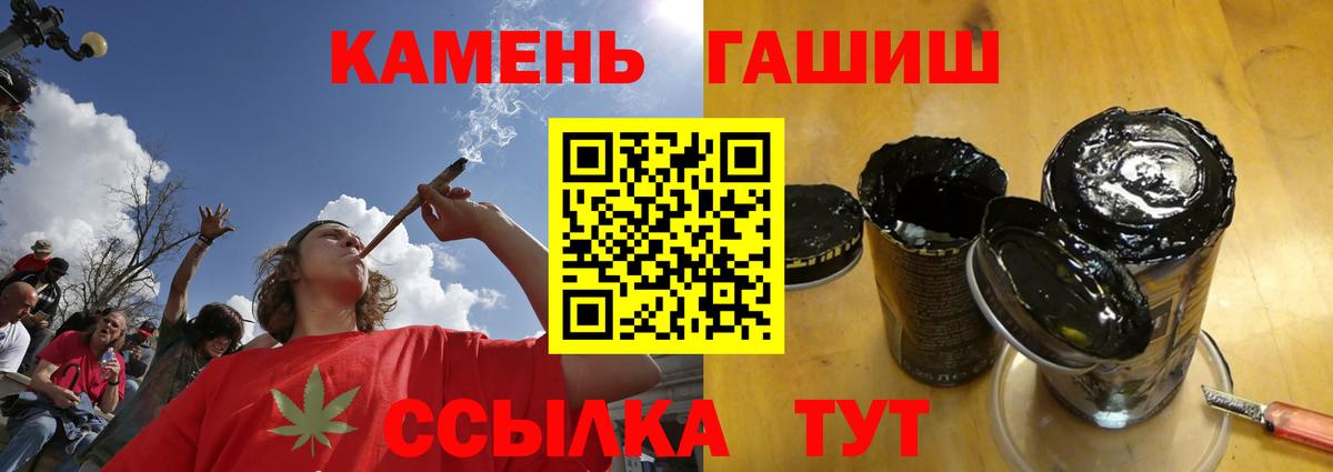 ГАШ  купить   ГАШ 40% ТГК  Учалы 