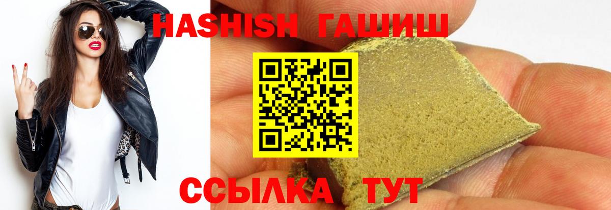 Гашиш ice o lator Учалы