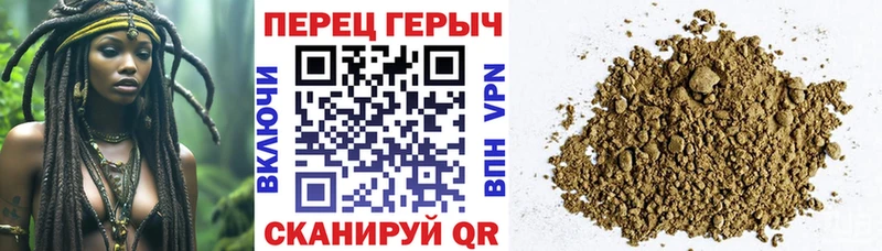ГЕРОИН хмурый  Купить  Учалы 