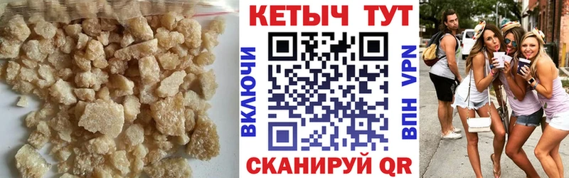 Купить где  Учалы  Кетамин ketamine 