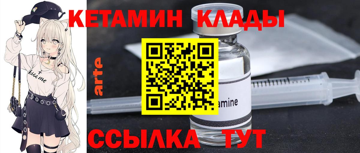 Alpha-PVP СОЛЬ кристаллы  Героин  Учалы  ЭКСТАЗИ  МЕФ   Марихуана 