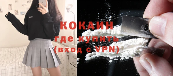 бутират Куйбышев