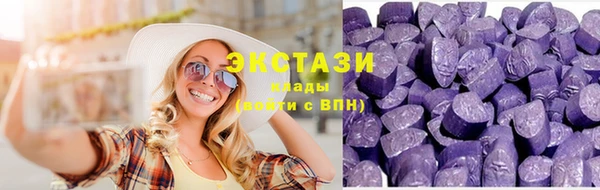 бутират Куйбышев