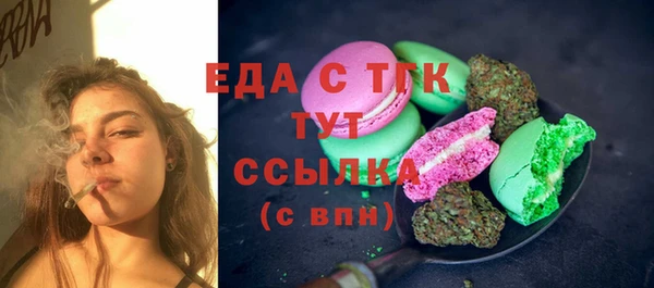 прущие грибы Кулебаки
