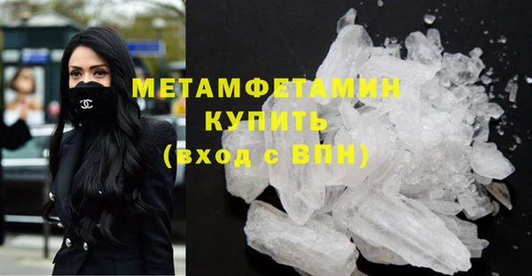 бутират Куйбышев