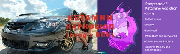 бутират Куйбышев