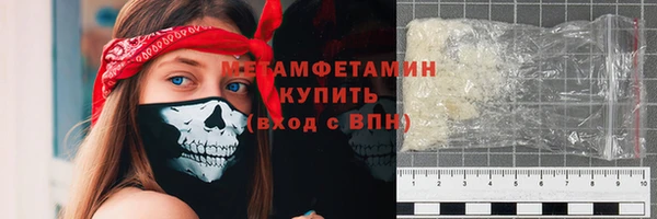 бутират Куйбышев