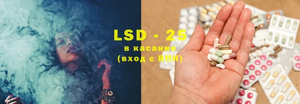 бутират Куйбышев