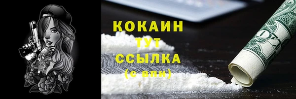 бутират Куйбышев