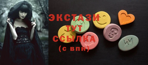 прущие грибы Кулебаки