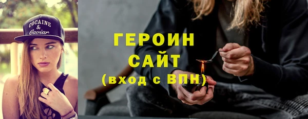 бутират Куйбышев