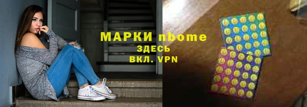 бутират Куйбышев