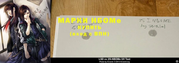 бутират Куйбышев
