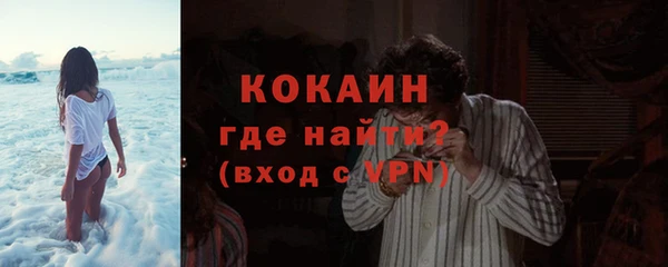 бутират Куйбышев