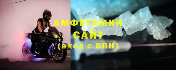 бутират Куйбышев