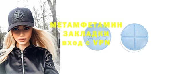 бутират Куйбышев