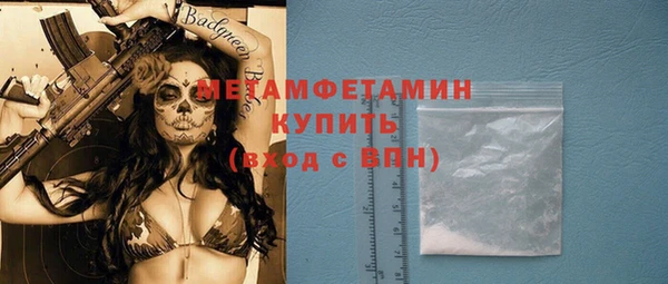 бутират Куйбышев