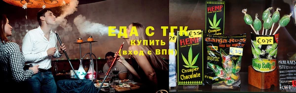 бутират Куйбышев