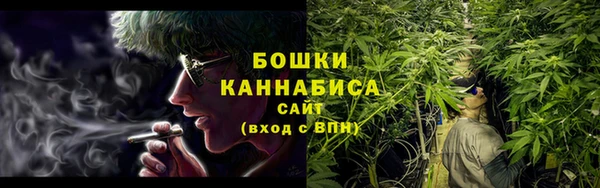 бутират Куйбышев