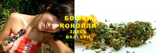 бутират Куйбышев