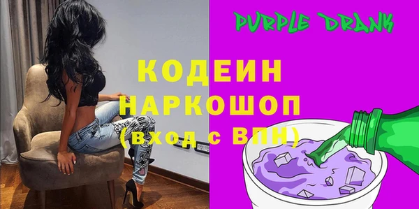 бутират Куйбышев