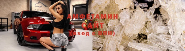 бутират Куйбышев