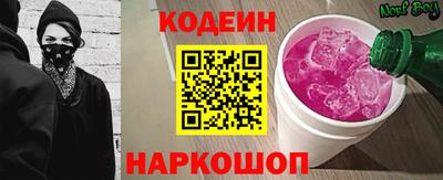 мефедрон Конаково