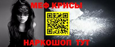 прущий лед Апрелевка