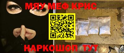 соль ск Комсомольск-на-Амуре