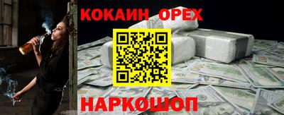 соль ск Комсомольск-на-Амуре