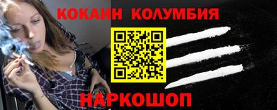 мефедрон Конаково