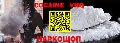 мефедрон Конаково