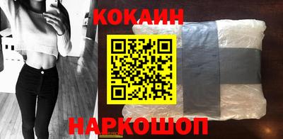 соль ск Комсомольск-на-Амуре
