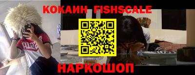 соль ск Комсомольск-на-Амуре