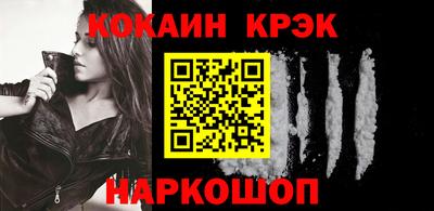 прущий лед Апрелевка