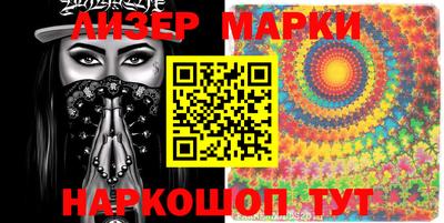 мефедрон Конаково