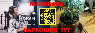 мяу мяу кристалл Коммунар